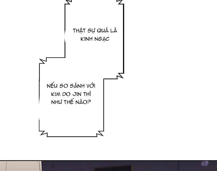 Biến Thành Phế Vật Trong Tiểu Thuyết Giả Tưởng Chapter 71 - Trang 2