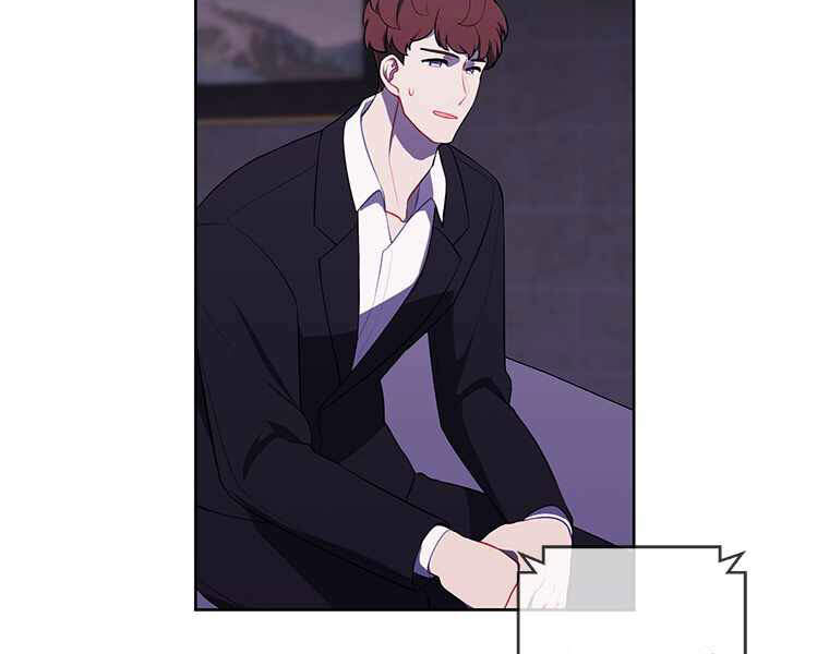 Biến Thành Phế Vật Trong Tiểu Thuyết Giả Tưởng Chapter 71 - Trang 2