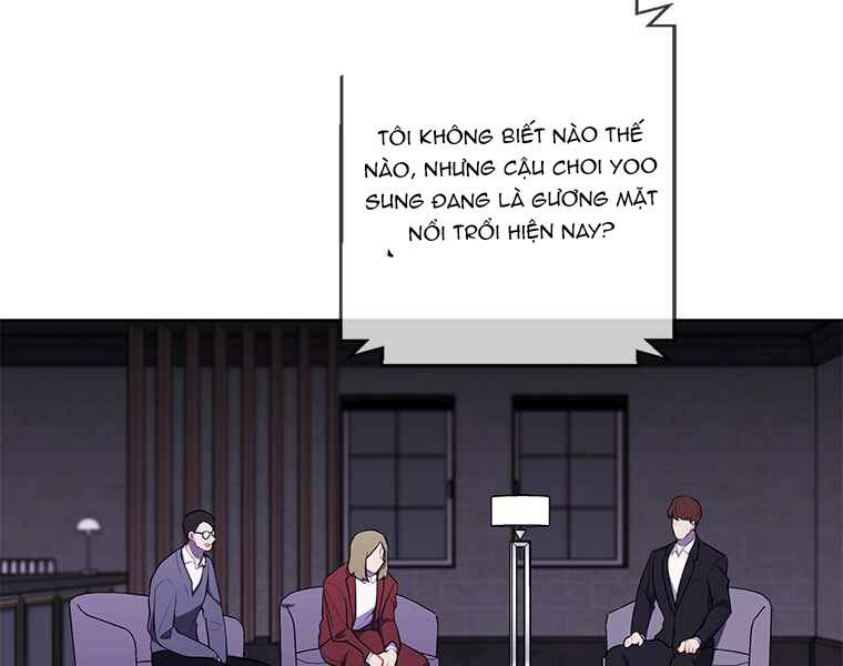 Biến Thành Phế Vật Trong Tiểu Thuyết Giả Tưởng Chapter 71 - Trang 2