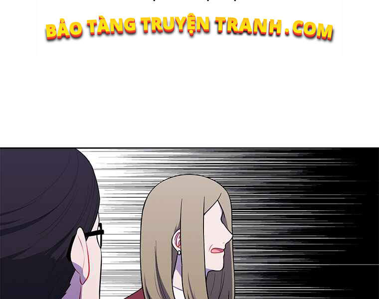 Biến Thành Phế Vật Trong Tiểu Thuyết Giả Tưởng Chapter 71 - Trang 2