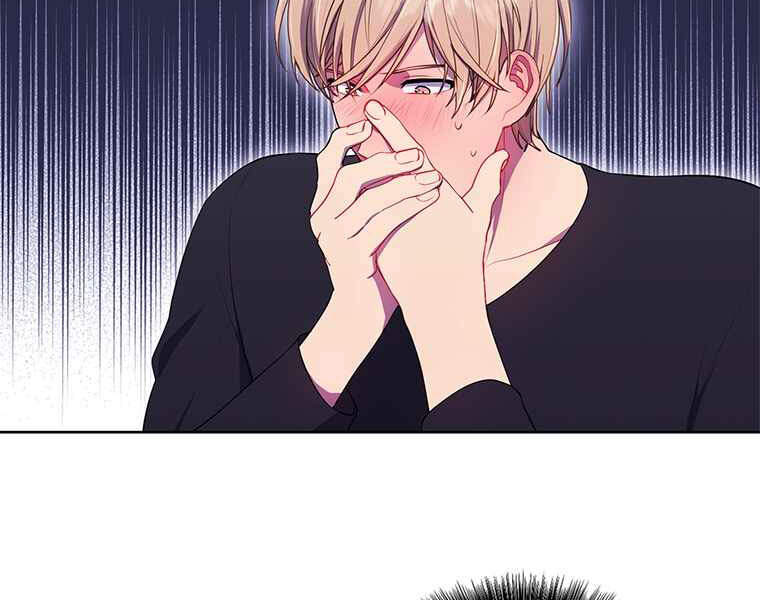 Biến Thành Phế Vật Trong Tiểu Thuyết Giả Tưởng Chapter 71 - Trang 2