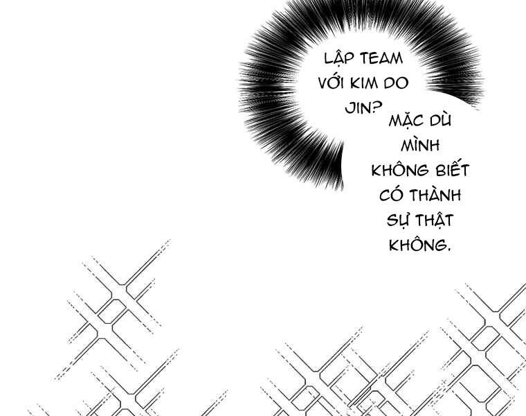 Biến Thành Phế Vật Trong Tiểu Thuyết Giả Tưởng Chapter 71 - Trang 2