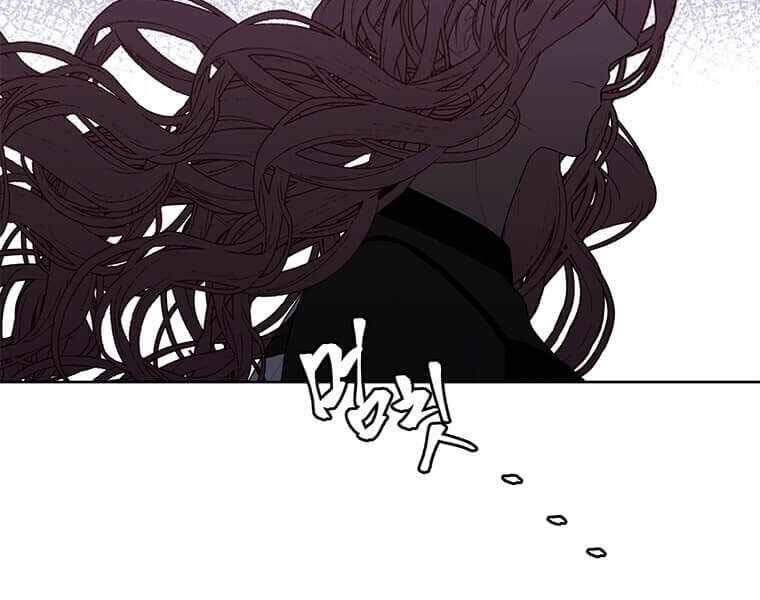 Biến Thành Phế Vật Trong Tiểu Thuyết Giả Tưởng Chapter 72 - Trang 2