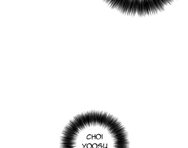 Biến Thành Phế Vật Trong Tiểu Thuyết Giả Tưởng Chapter 72 - Trang 2