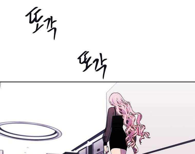 Biến Thành Phế Vật Trong Tiểu Thuyết Giả Tưởng Chapter 72 - Trang 2