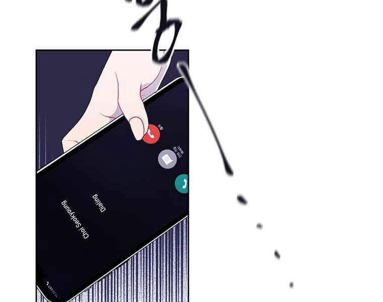 Biến Thành Phế Vật Trong Tiểu Thuyết Giả Tưởng Chapter 72 - Trang 2