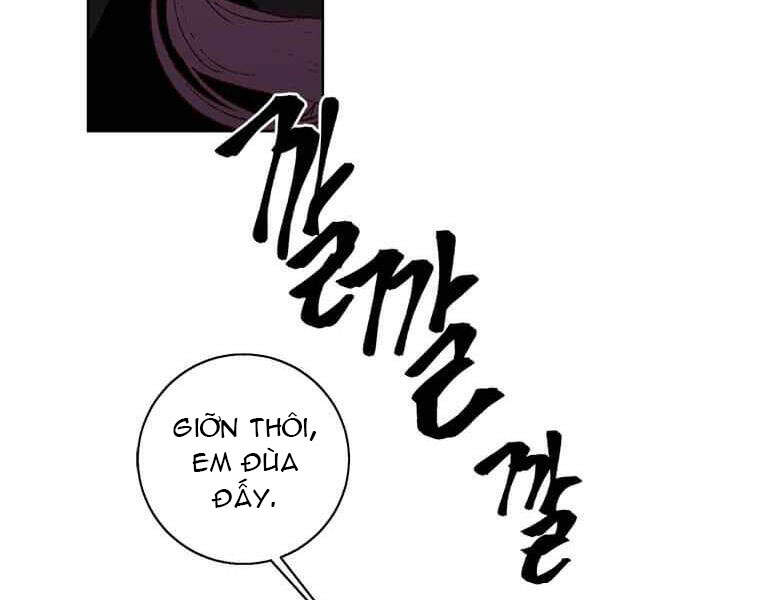 Biến Thành Phế Vật Trong Tiểu Thuyết Giả Tưởng Chapter 72 - Trang 2