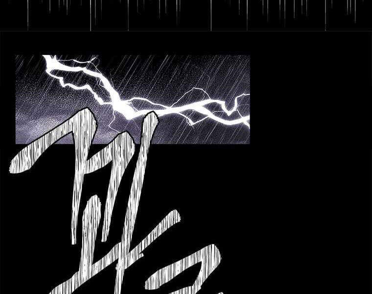 Biến Thành Phế Vật Trong Tiểu Thuyết Giả Tưởng Chapter 72 - Trang 2