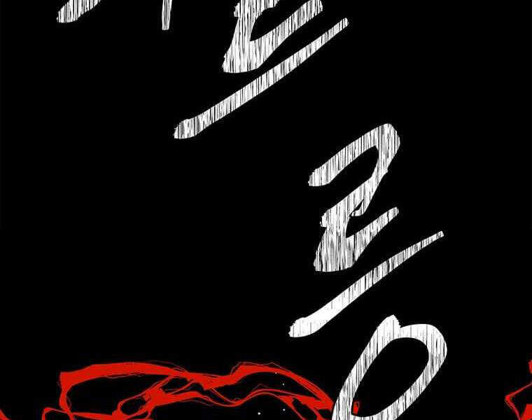 Biến Thành Phế Vật Trong Tiểu Thuyết Giả Tưởng Chapter 72 - Trang 2