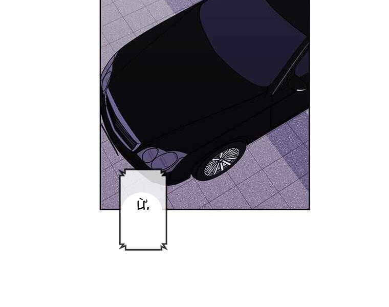 Biến Thành Phế Vật Trong Tiểu Thuyết Giả Tưởng Chapter 72 - Trang 2