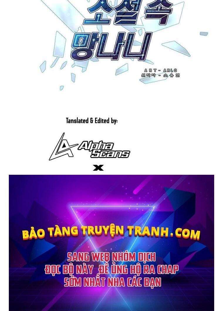 Biến Thành Phế Vật Trong Tiểu Thuyết Giả Tưởng Chapter 72 - Trang 2