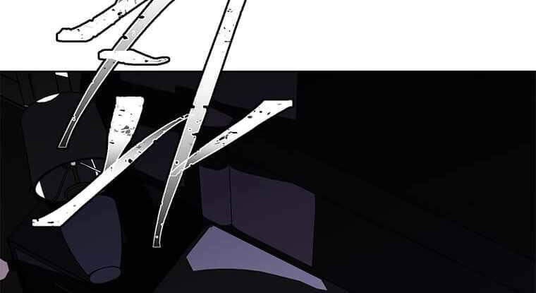 Biến Thành Phế Vật Trong Tiểu Thuyết Giả Tưởng Chapter 72 - Trang 2