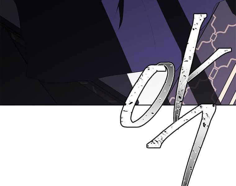 Biến Thành Phế Vật Trong Tiểu Thuyết Giả Tưởng Chapter 72 - Trang 2