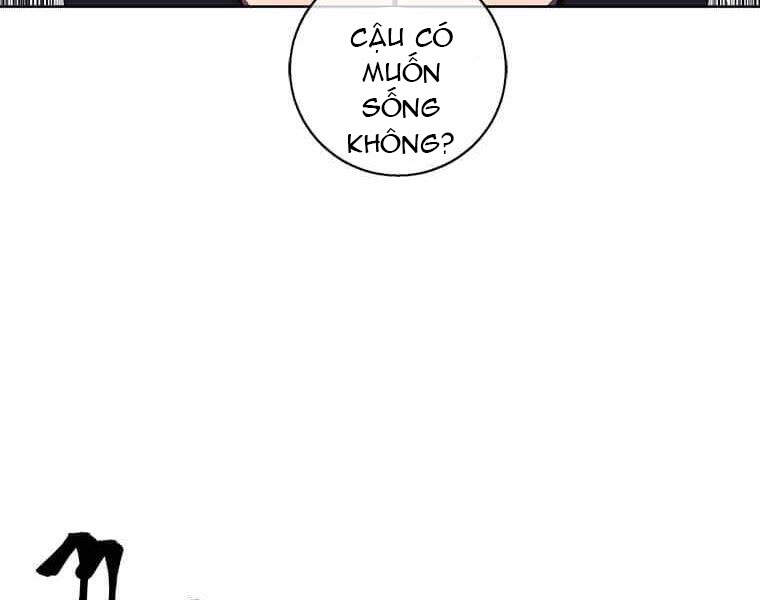 Biến Thành Phế Vật Trong Tiểu Thuyết Giả Tưởng Chapter 72 - Trang 2