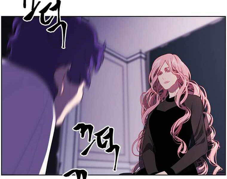 Biến Thành Phế Vật Trong Tiểu Thuyết Giả Tưởng Chapter 72 - Trang 2