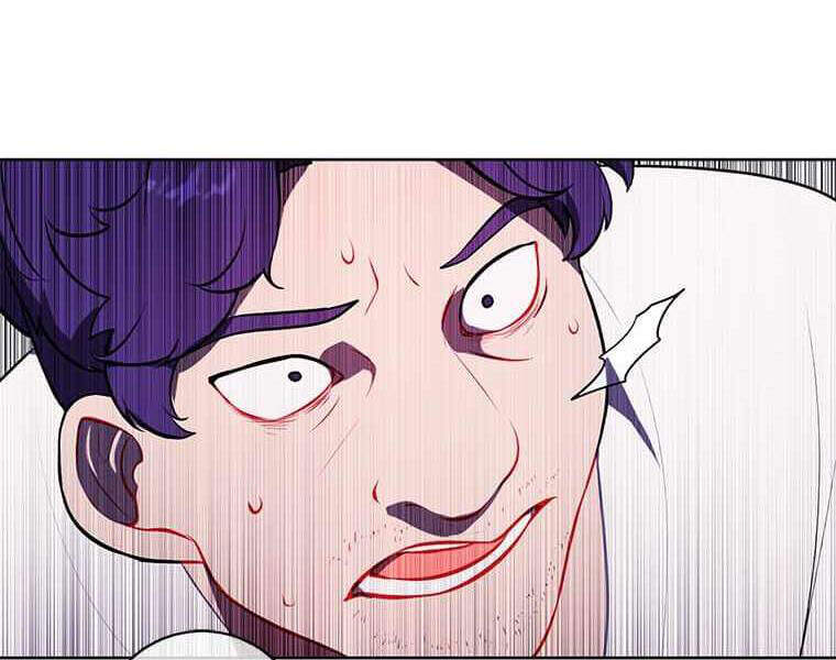 Biến Thành Phế Vật Trong Tiểu Thuyết Giả Tưởng Chapter 72 - Trang 2