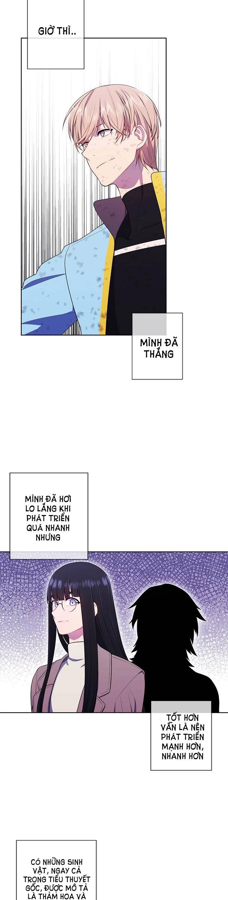 Biến Thành Phế Vật Trong Tiểu Thuyết Giả Tưởng Chapter 73 - Trang 2