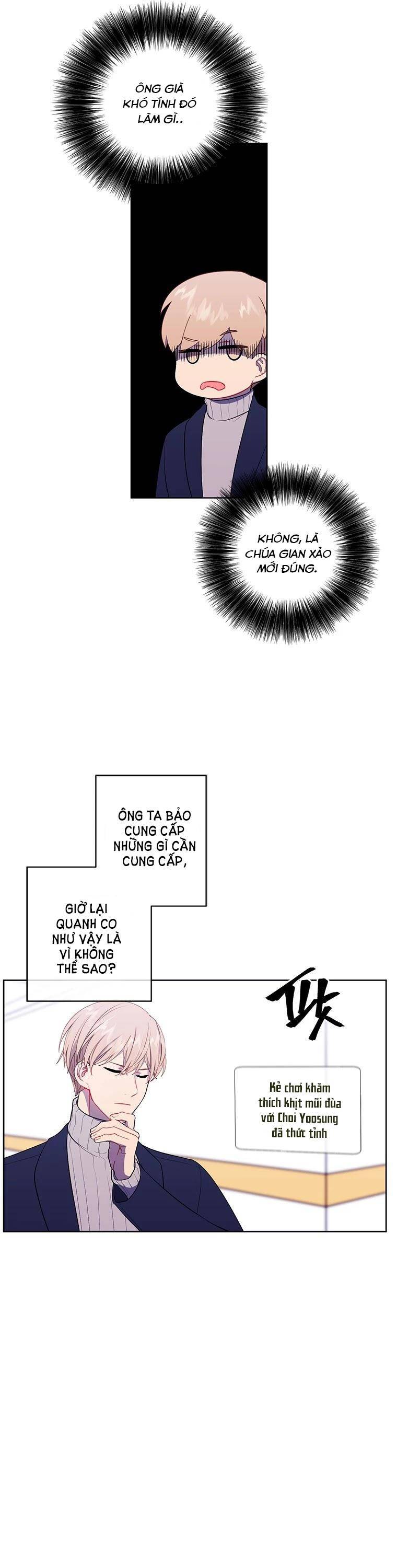 Biến Thành Phế Vật Trong Tiểu Thuyết Giả Tưởng Chapter 73 - Trang 2