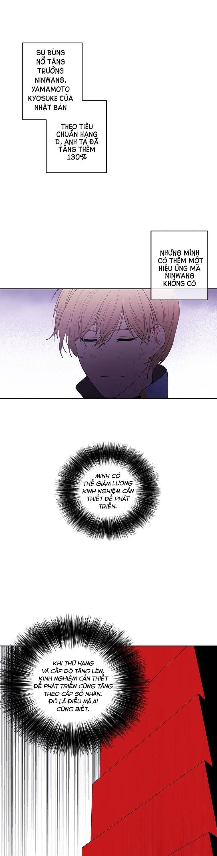 Biến Thành Phế Vật Trong Tiểu Thuyết Giả Tưởng Chapter 73 - Trang 2