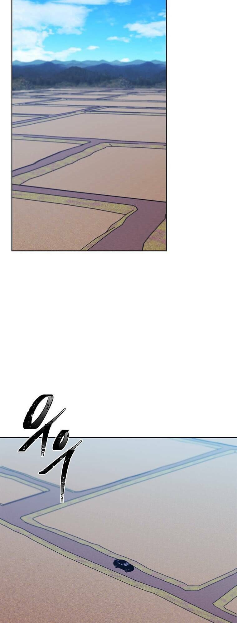 Biến Thành Phế Vật Trong Tiểu Thuyết Giả Tưởng Chapter 74 - Trang 2