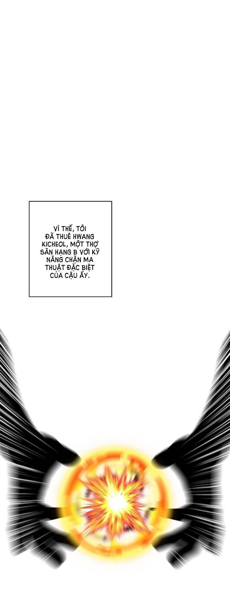 Biến Thành Phế Vật Trong Tiểu Thuyết Giả Tưởng Chapter 74 - Trang 2