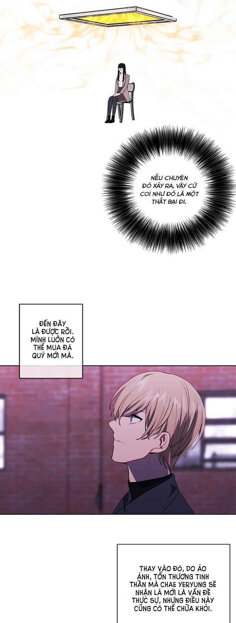 Biến Thành Phế Vật Trong Tiểu Thuyết Giả Tưởng Chapter 74 - Trang 2