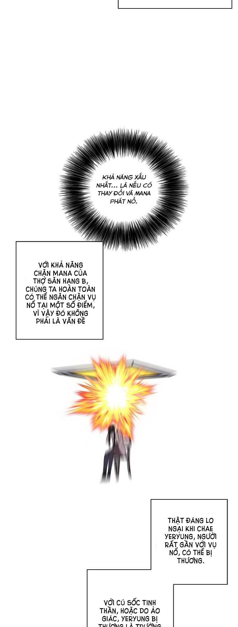 Biến Thành Phế Vật Trong Tiểu Thuyết Giả Tưởng Chapter 74 - Trang 2