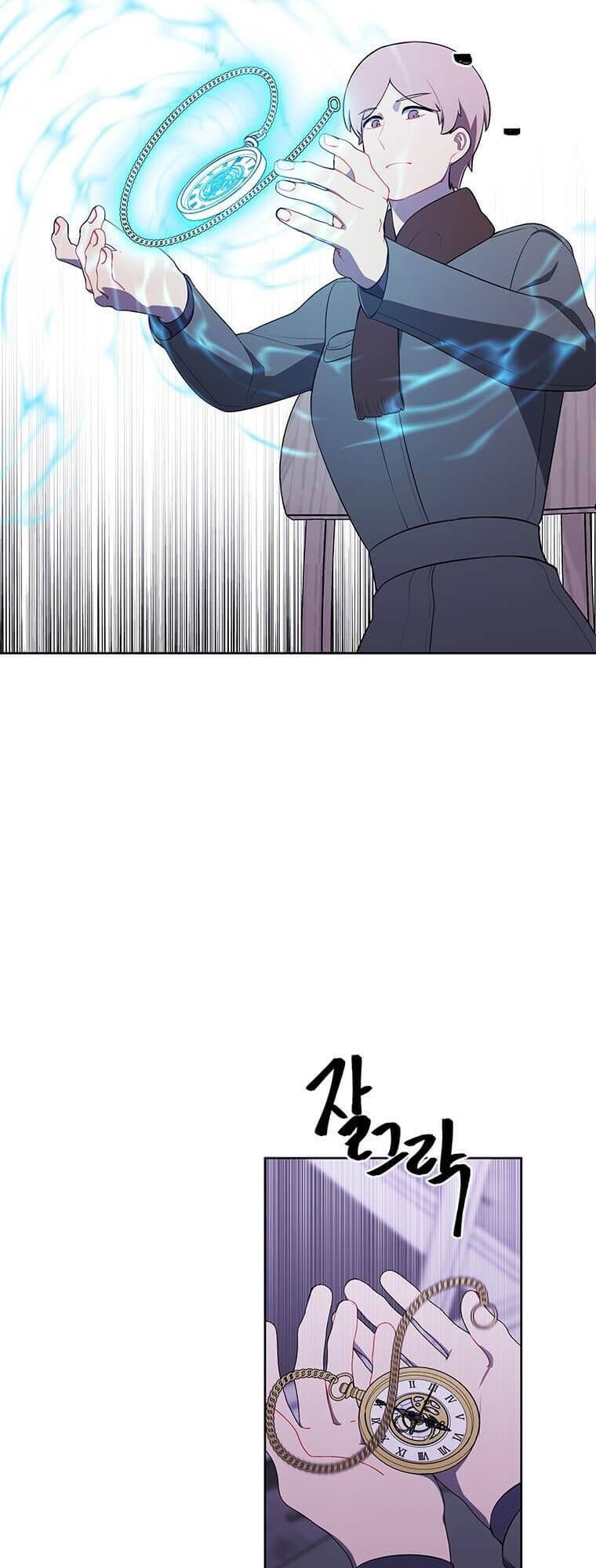 Biến Thành Phế Vật Trong Tiểu Thuyết Giả Tưởng Chapter 74 - Trang 2