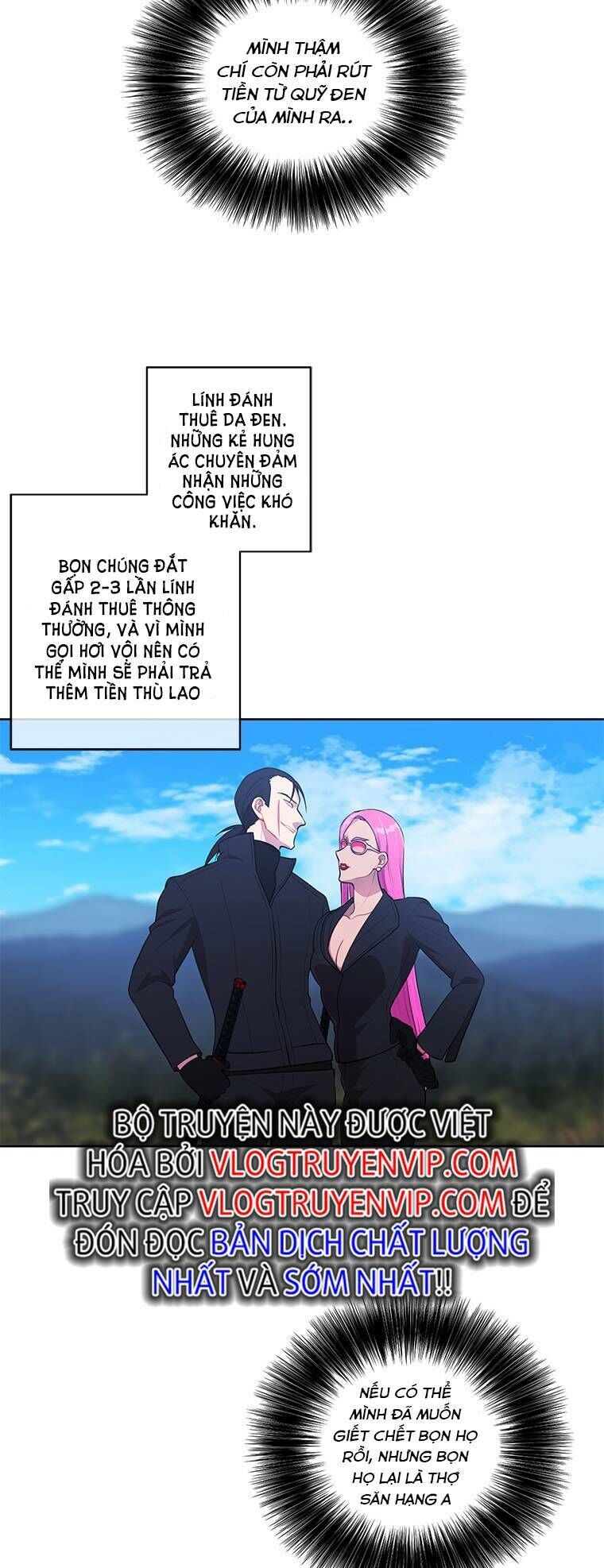 Biến Thành Phế Vật Trong Tiểu Thuyết Giả Tưởng Chapter 75 - Trang 2