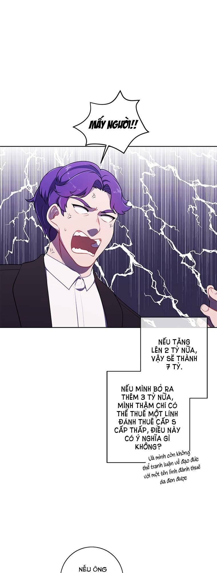 Biến Thành Phế Vật Trong Tiểu Thuyết Giả Tưởng Chapter 75 - Trang 2