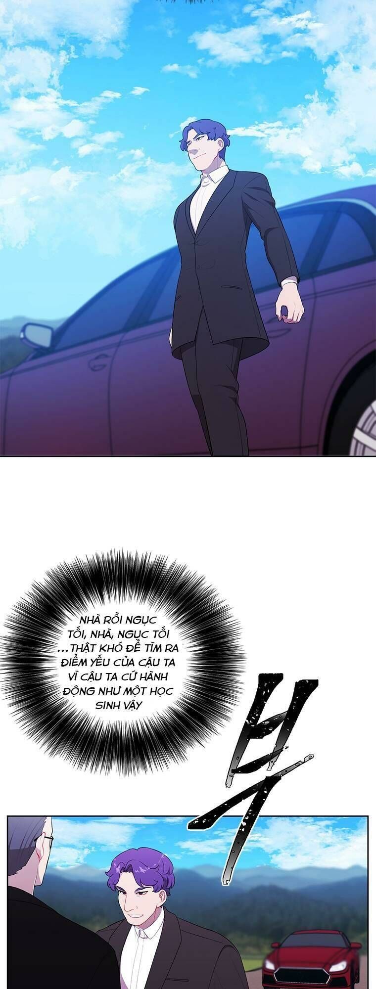 Biến Thành Phế Vật Trong Tiểu Thuyết Giả Tưởng Chapter 75 - Trang 2