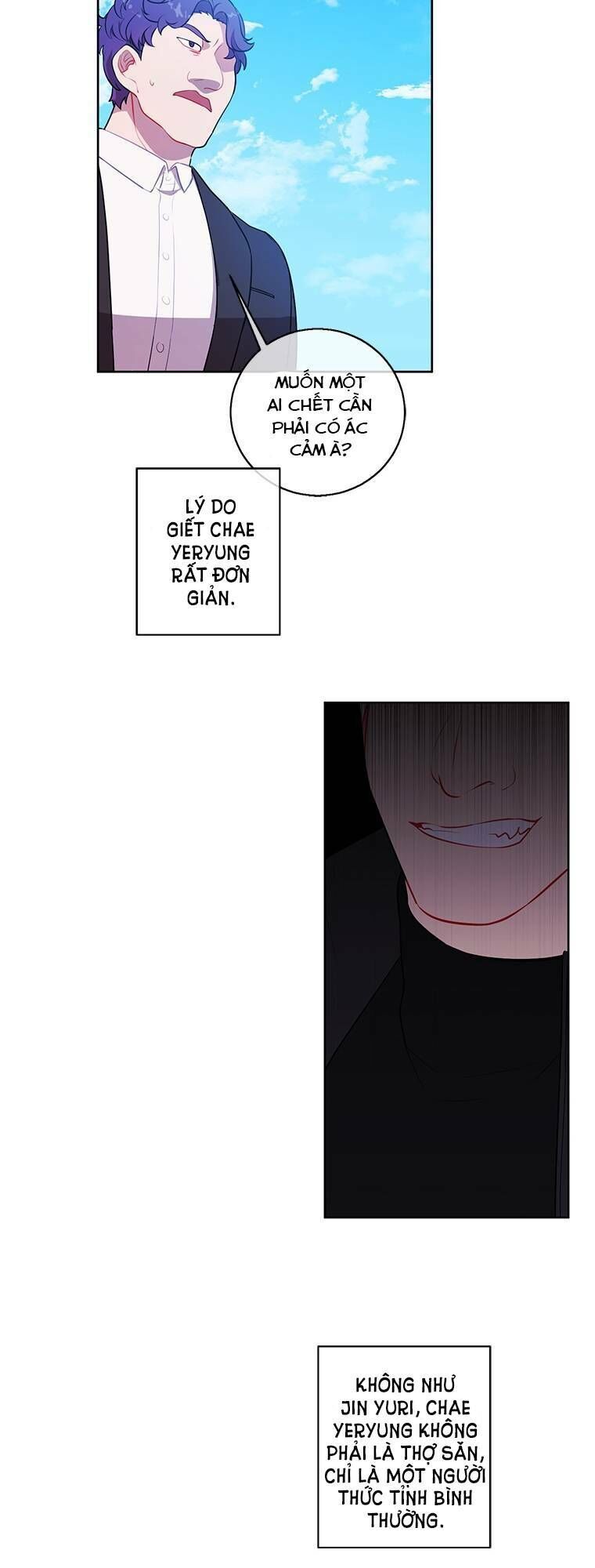 Biến Thành Phế Vật Trong Tiểu Thuyết Giả Tưởng Chapter 75 - Trang 2