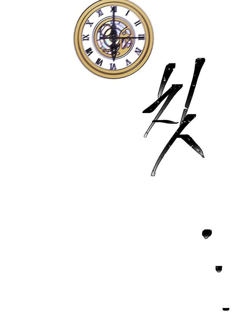 Biến Thành Phế Vật Trong Tiểu Thuyết Giả Tưởng Chapter 75 - Trang 2