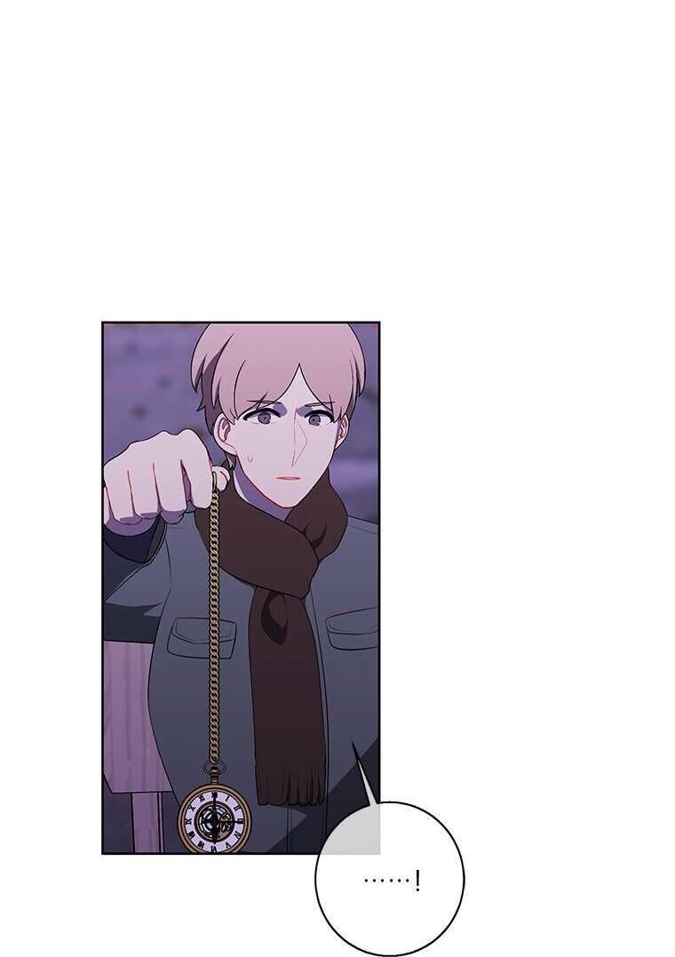 Biến Thành Phế Vật Trong Tiểu Thuyết Giả Tưởng Chapter 75 - Trang 2