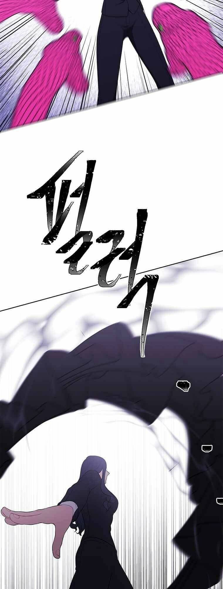 Biến Thành Phế Vật Trong Tiểu Thuyết Giả Tưởng Chapter 76 - Trang 2