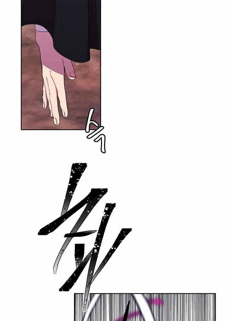 Biến Thành Phế Vật Trong Tiểu Thuyết Giả Tưởng Chapter 76 - Trang 2