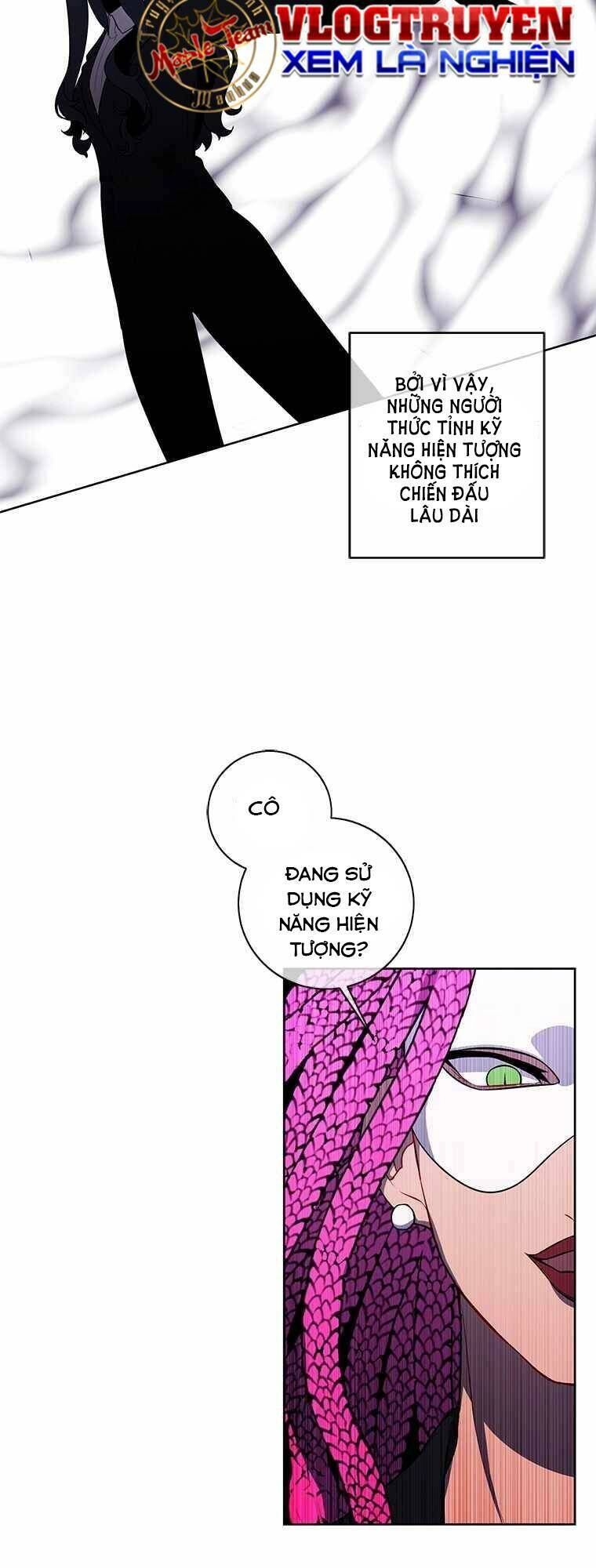 Biến Thành Phế Vật Trong Tiểu Thuyết Giả Tưởng Chapter 76 - Trang 2