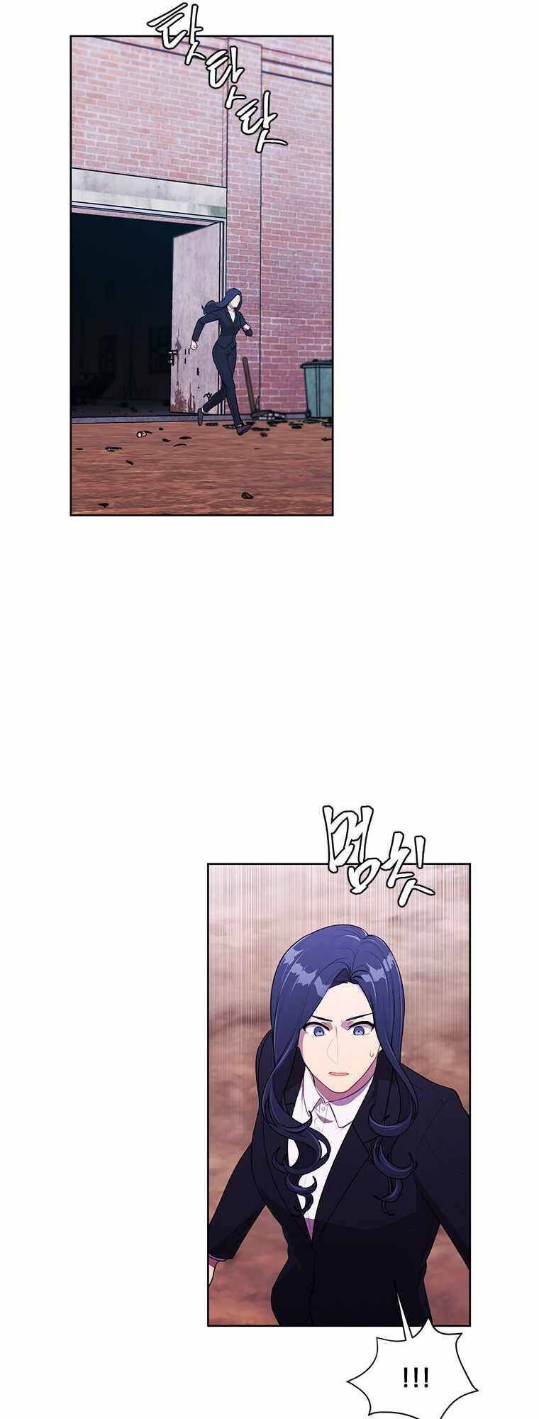 Biến Thành Phế Vật Trong Tiểu Thuyết Giả Tưởng Chapter 76 - Trang 2