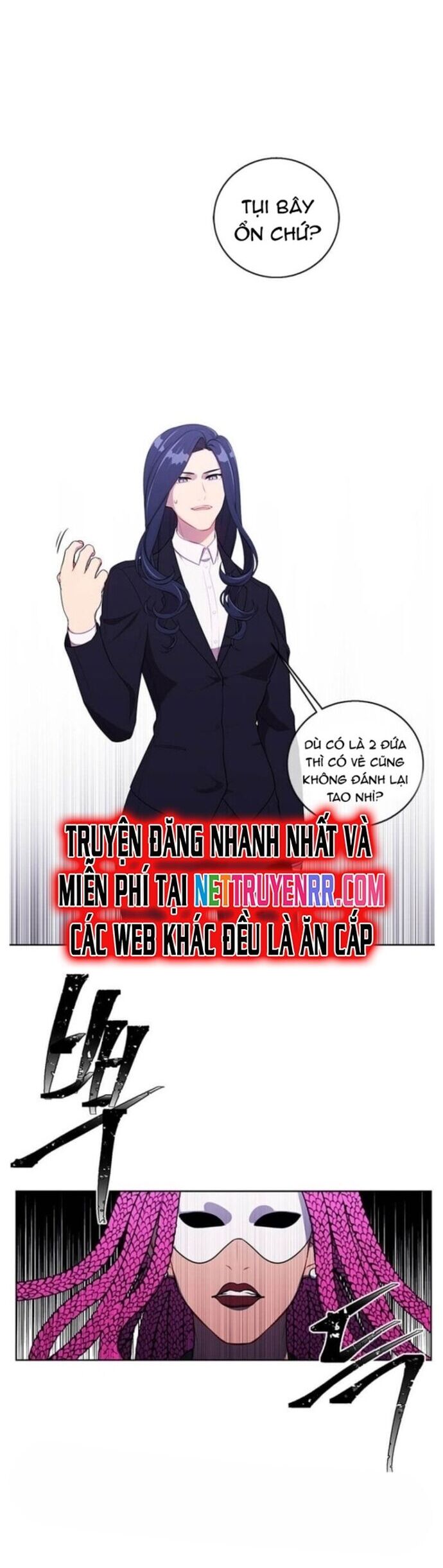 Biến Thành Phế Vật Trong Tiểu Thuyết Giả Tưởng Chapter 77 - Trang 2