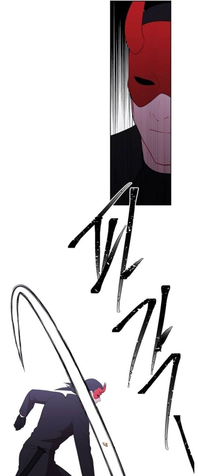 Biến Thành Phế Vật Trong Tiểu Thuyết Giả Tưởng Chapter 77 - Trang 2