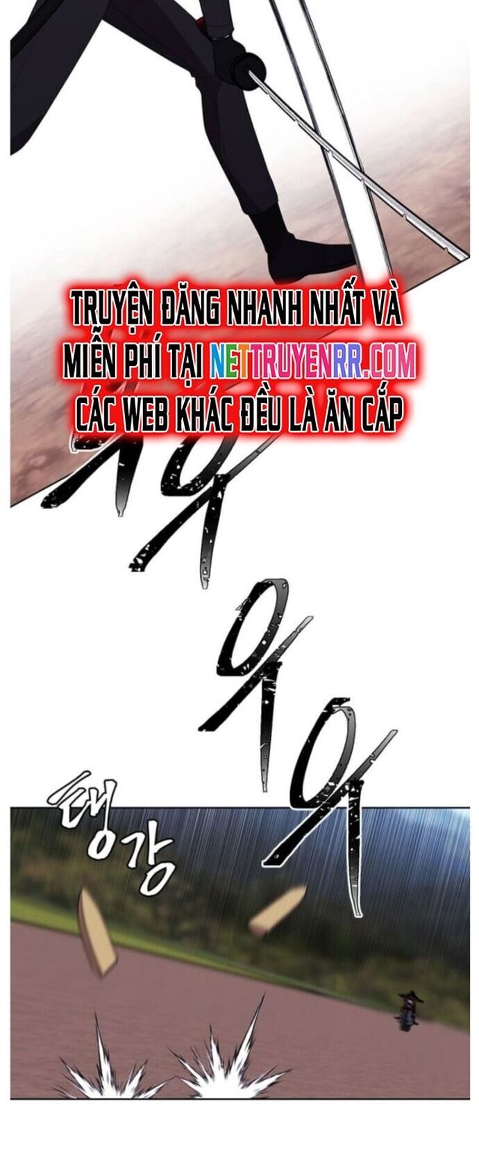 Biến Thành Phế Vật Trong Tiểu Thuyết Giả Tưởng Chapter 77 - Trang 2