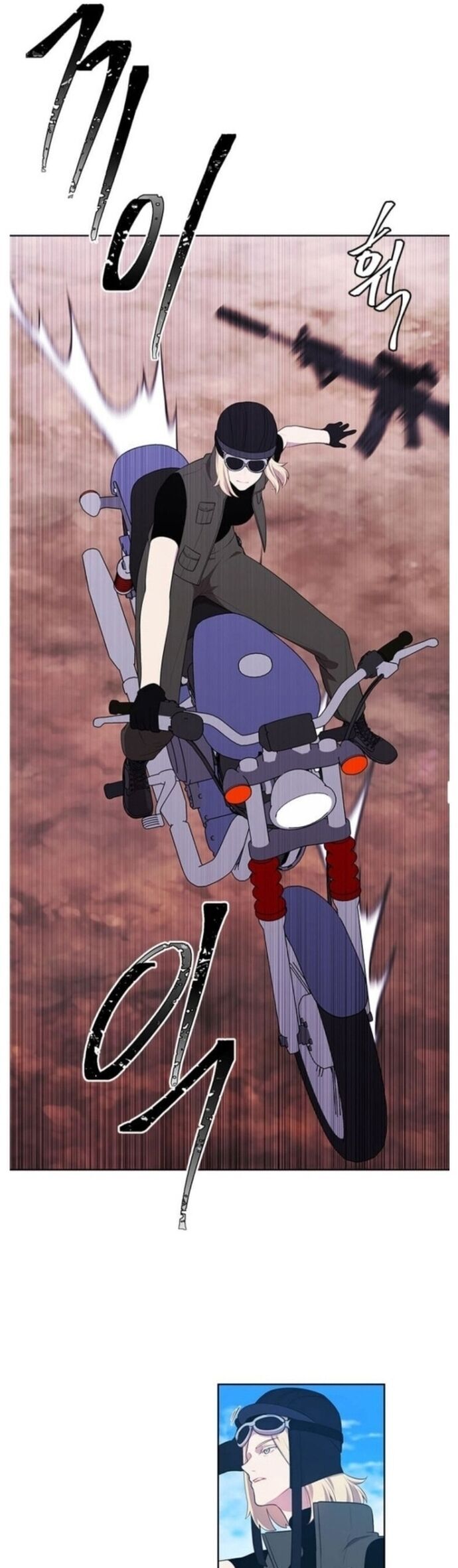 Biến Thành Phế Vật Trong Tiểu Thuyết Giả Tưởng Chapter 77 - Trang 2