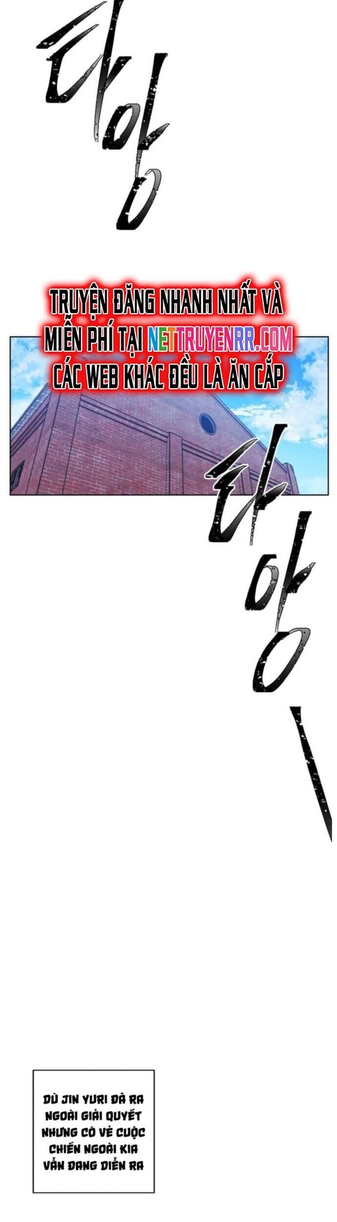 Biến Thành Phế Vật Trong Tiểu Thuyết Giả Tưởng Chapter 77 - Trang 2