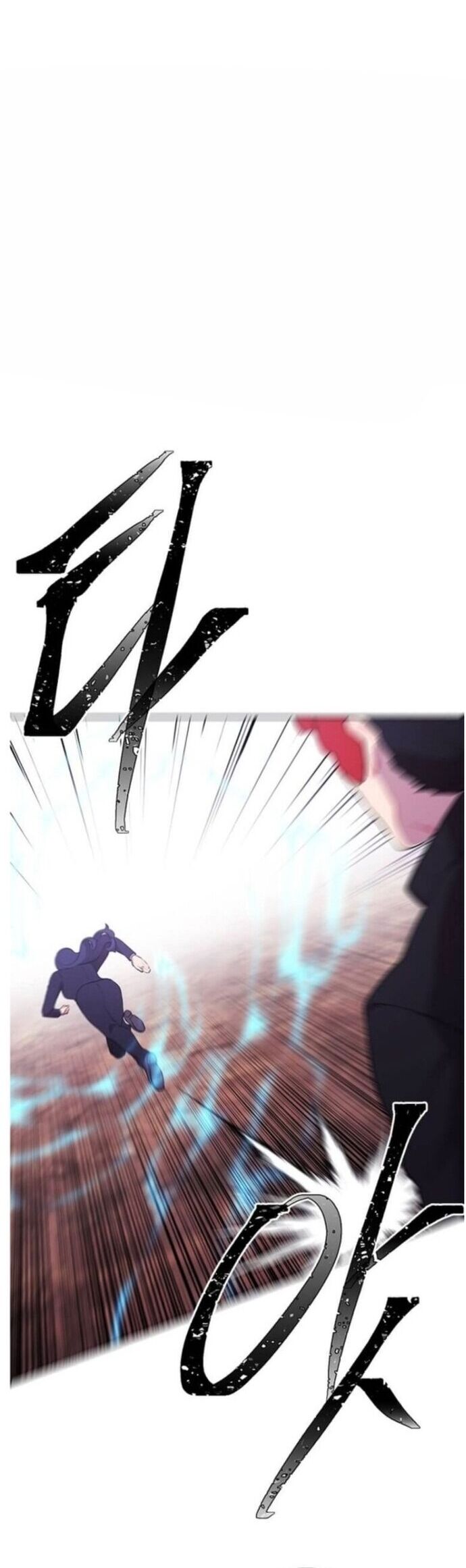 Biến Thành Phế Vật Trong Tiểu Thuyết Giả Tưởng Chapter 77 - Trang 2