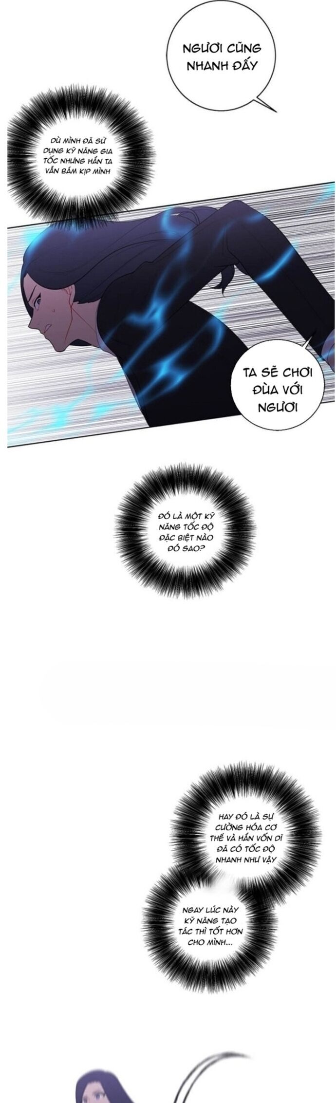 Biến Thành Phế Vật Trong Tiểu Thuyết Giả Tưởng Chapter 77 - Trang 2