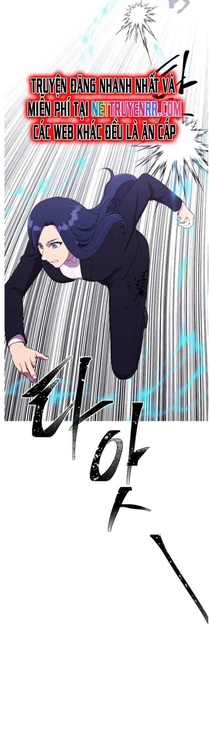 Biến Thành Phế Vật Trong Tiểu Thuyết Giả Tưởng Chapter 77 - Trang 2