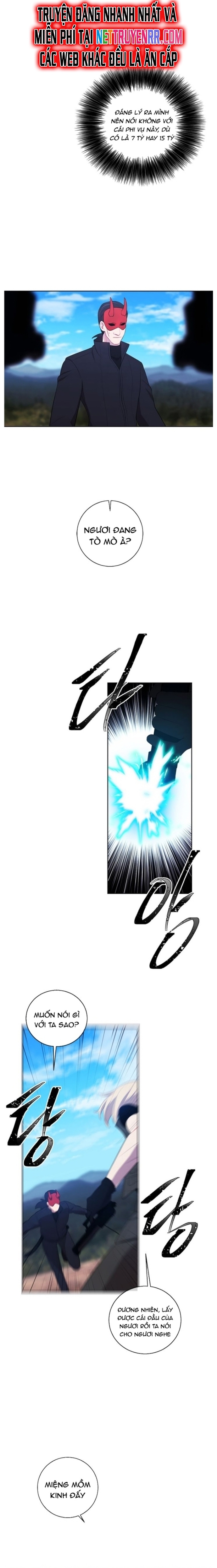 Biến Thành Phế Vật Trong Tiểu Thuyết Giả Tưởng Chapter 78 - Trang 2