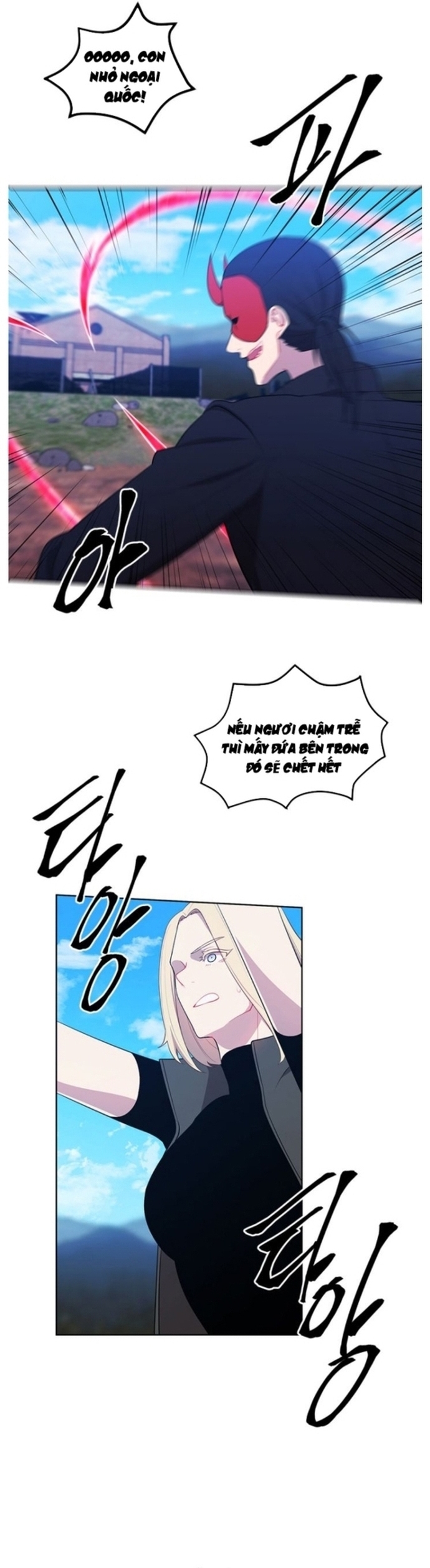 Biến Thành Phế Vật Trong Tiểu Thuyết Giả Tưởng Chapter 78 - Trang 2