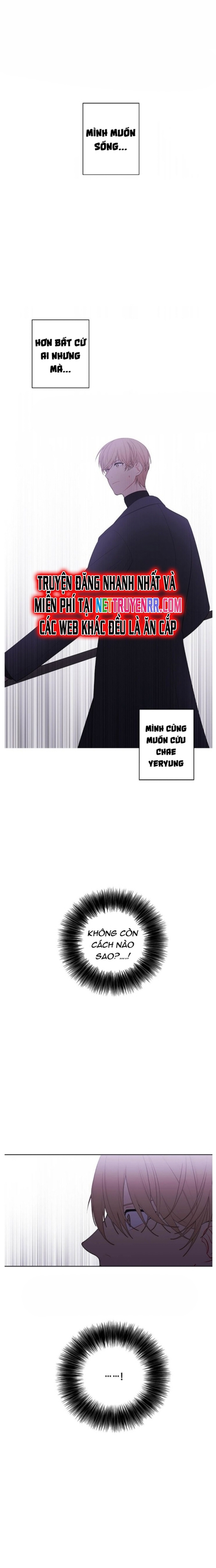 Biến Thành Phế Vật Trong Tiểu Thuyết Giả Tưởng Chapter 79 - Trang 2