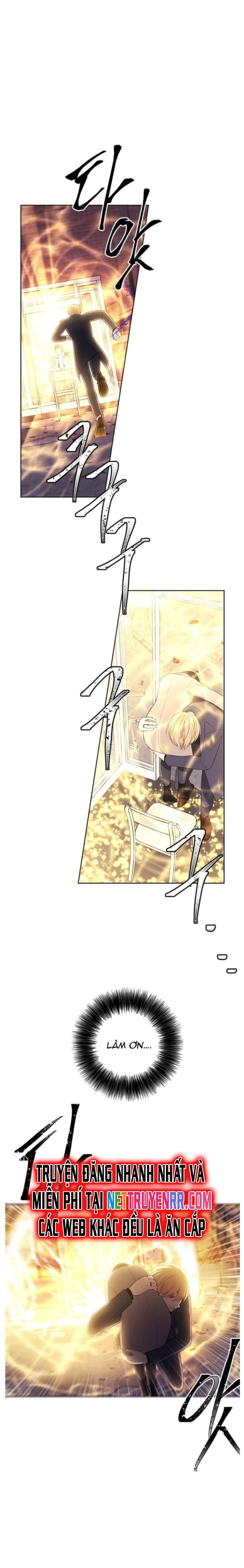 Biến Thành Phế Vật Trong Tiểu Thuyết Giả Tưởng Chapter 79 - Trang 2